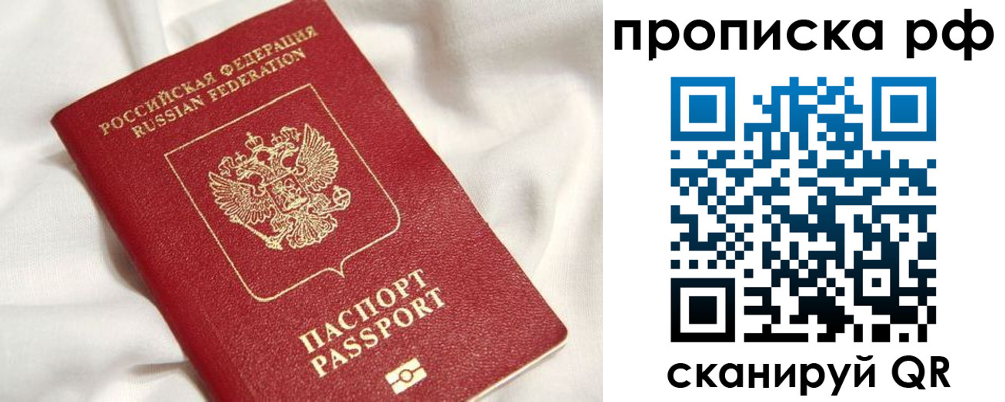 регистрация для дет. сада в Тихорецке